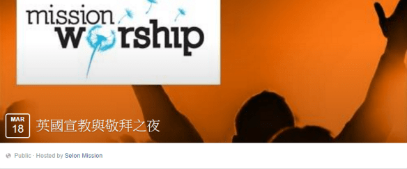 mission-worship-night